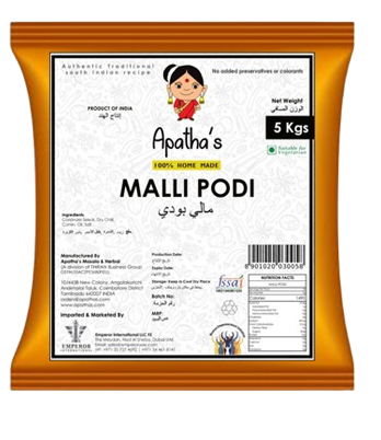 Fish Kulambu Masala 1 Kg